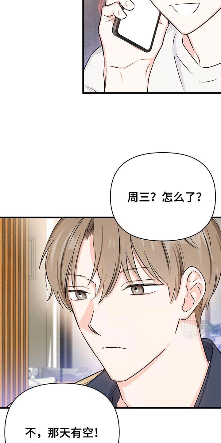 第51章：说谎