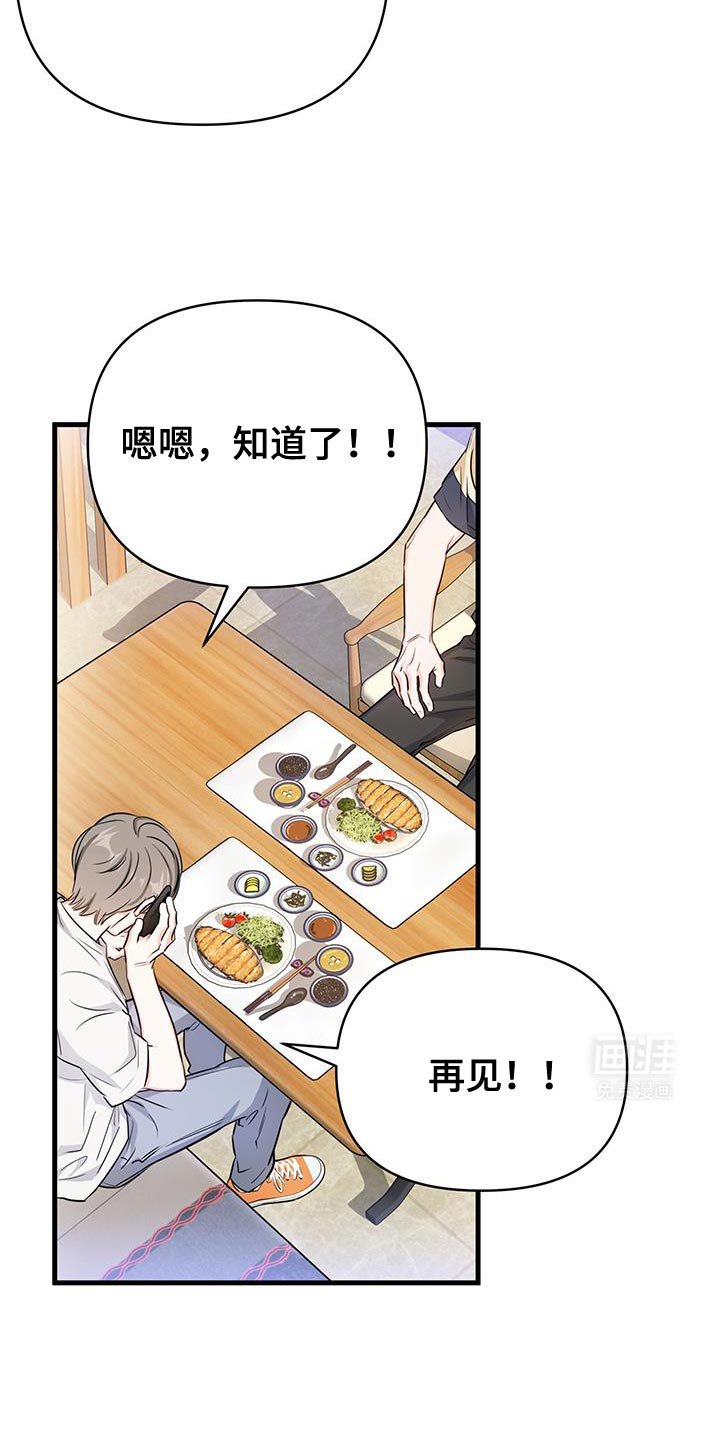 第51章：说谎