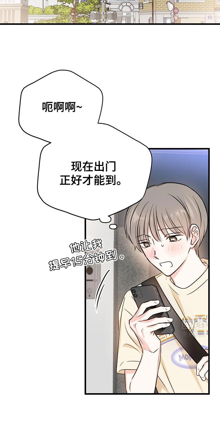 第52章：出师不利