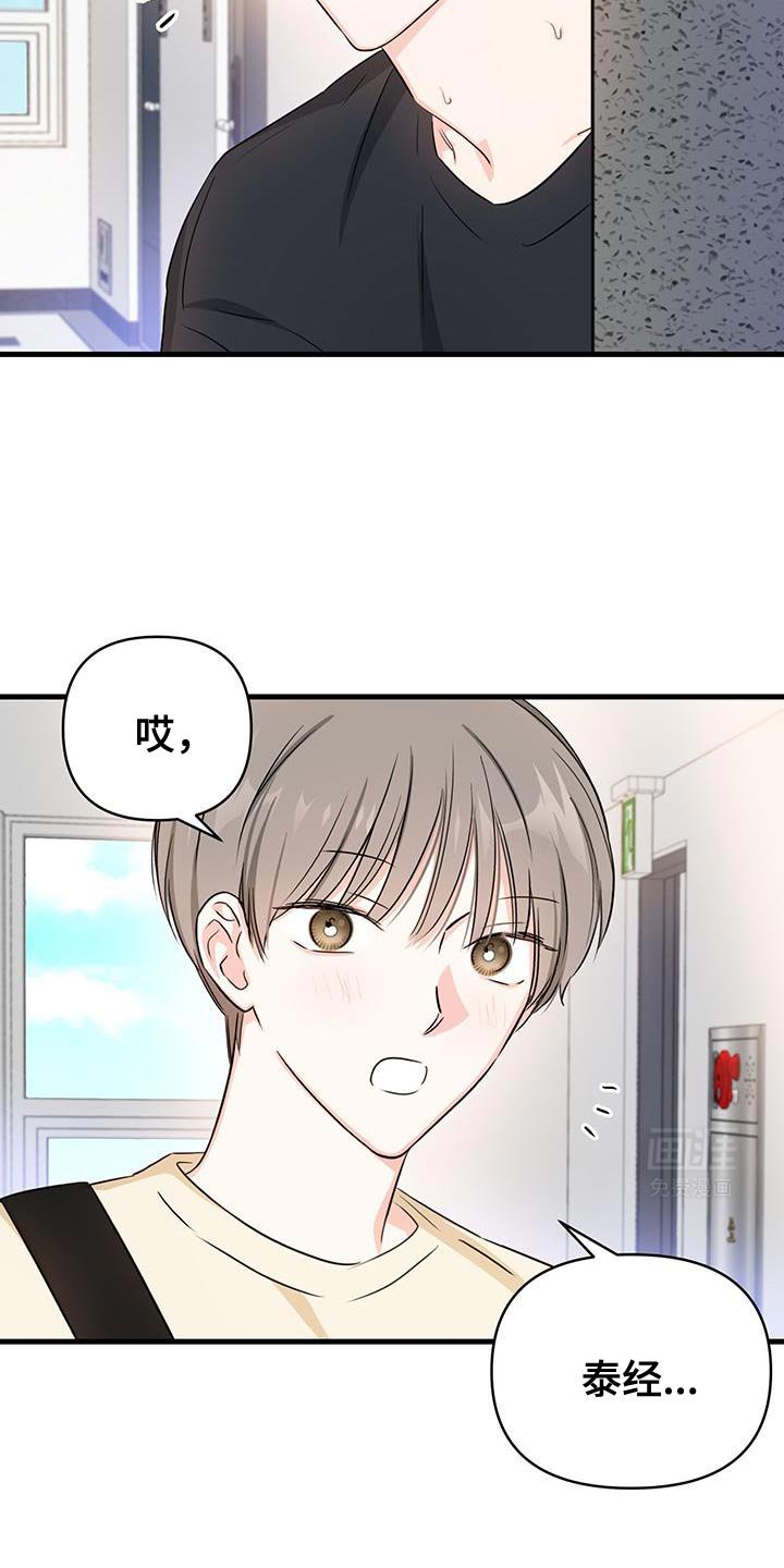 第52章：出师不利