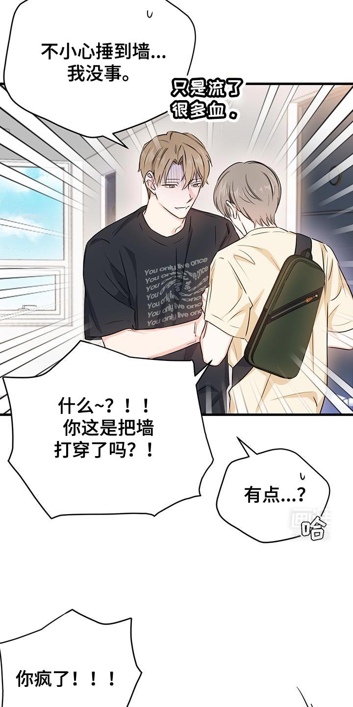 第52章：出师不利