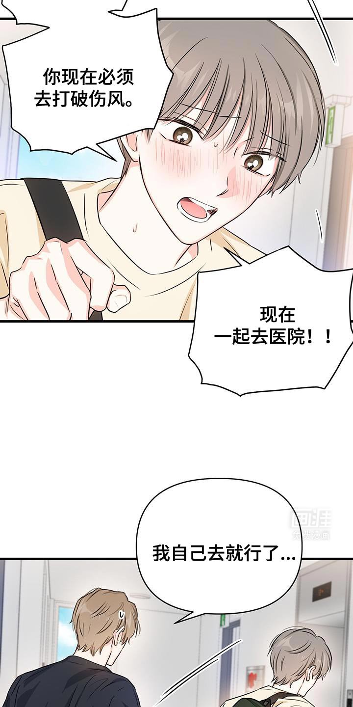 第52章：出师不利