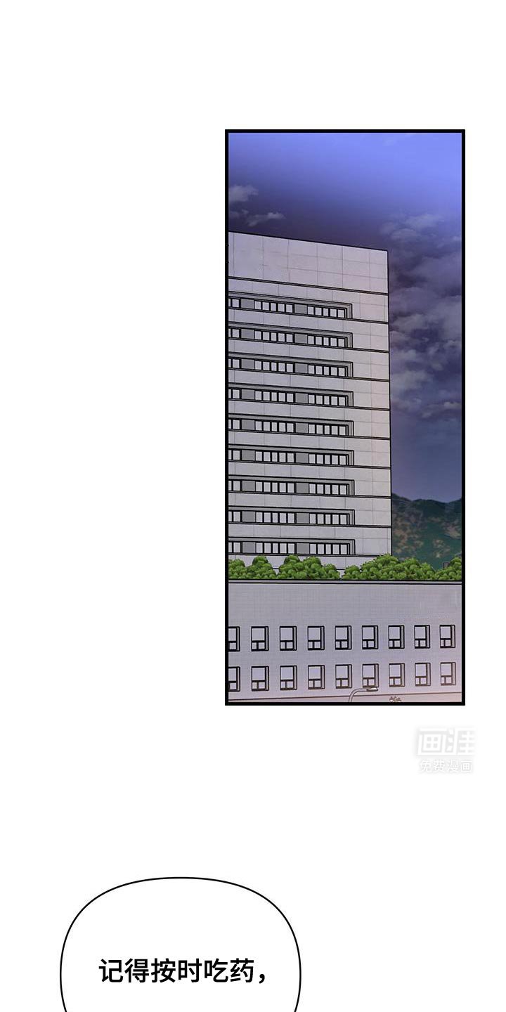 第52章：出师不利