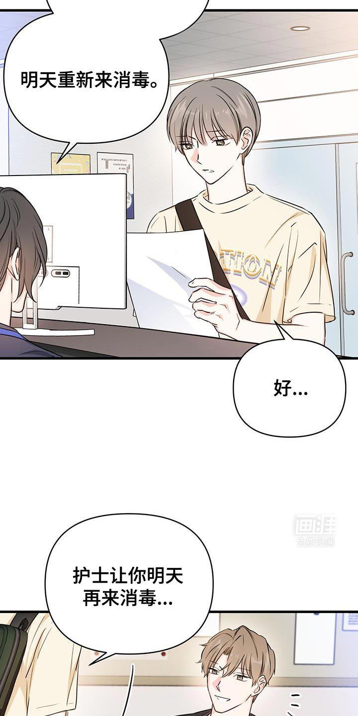 第52章：出师不利
