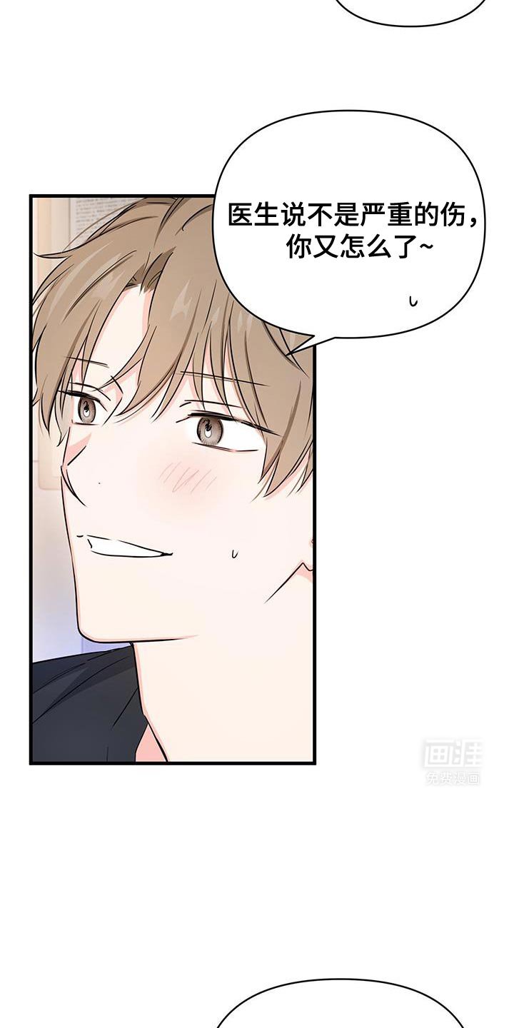 第52章：出师不利