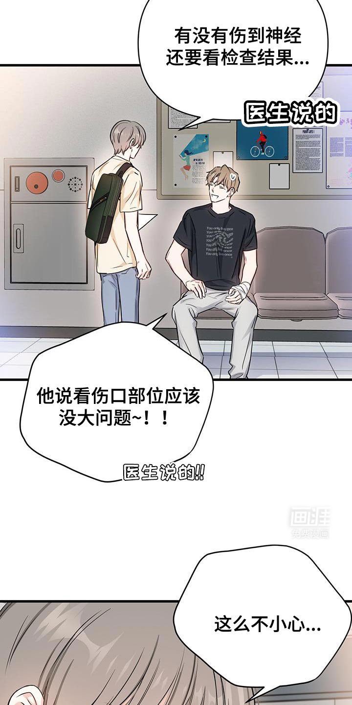 第52章：出师不利