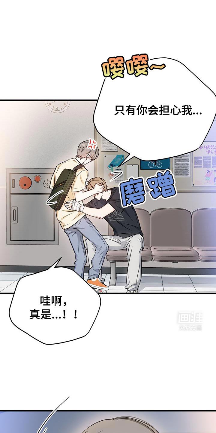 第52章：出师不利