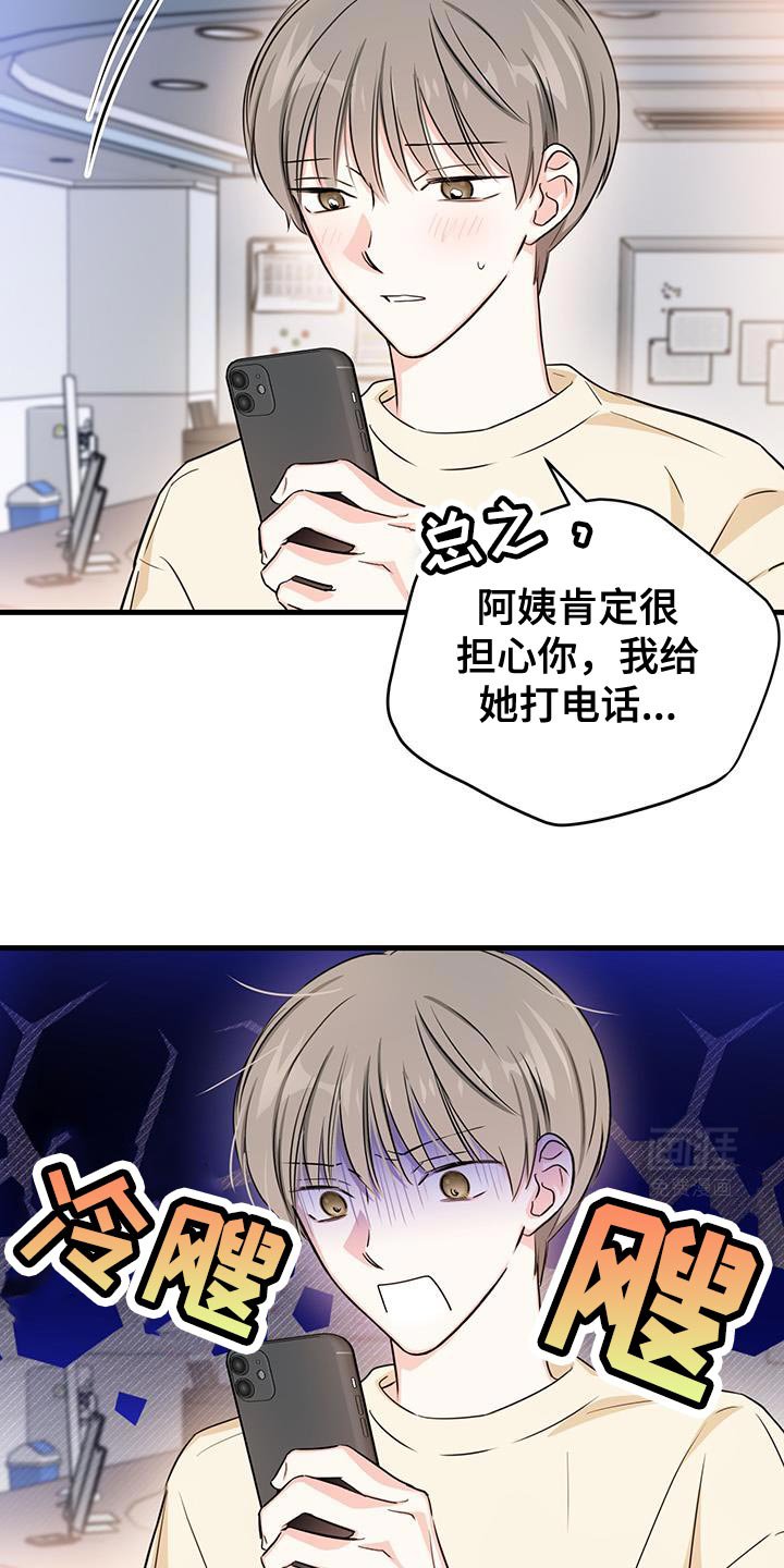 第52章：出师不利