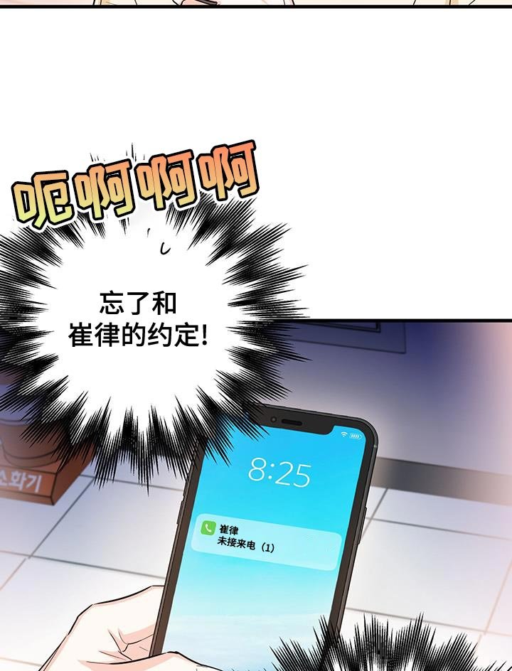 第52章：出师不利