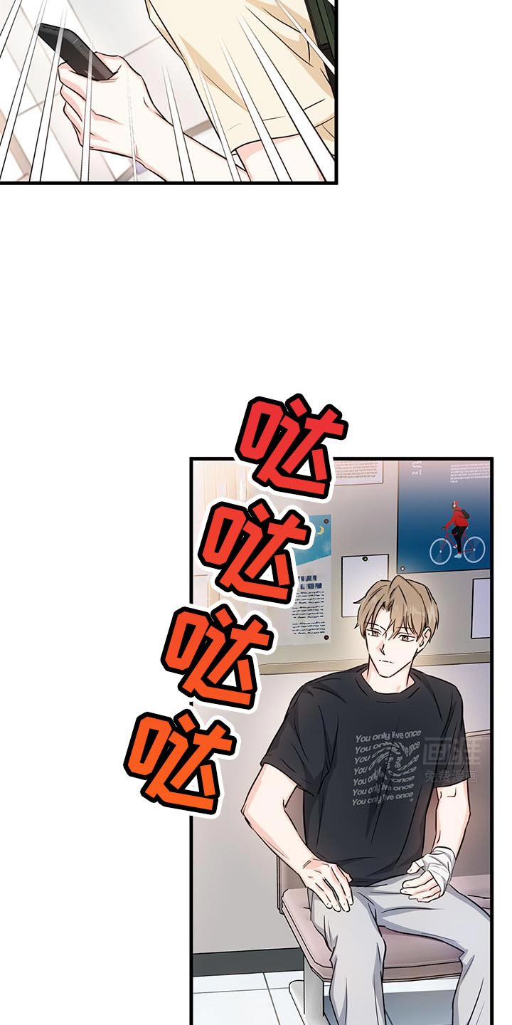 第52章：出师不利