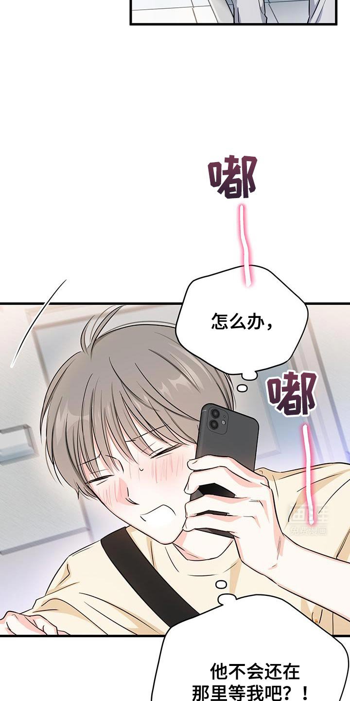 第52章：出师不利