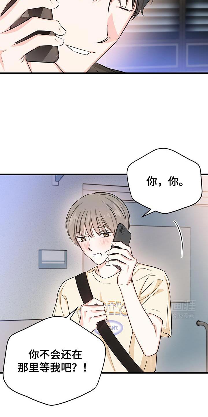 第52章：出师不利