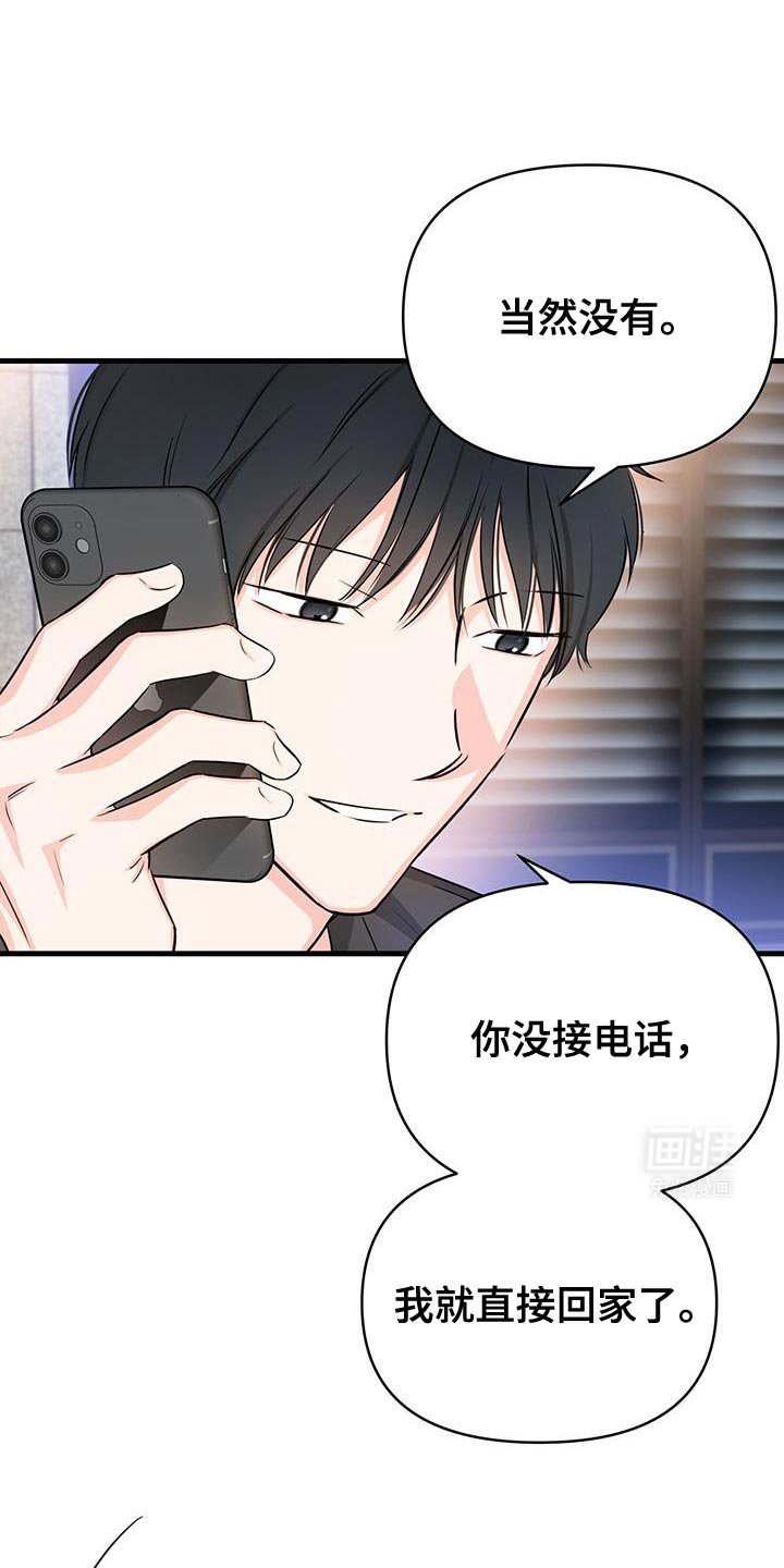 第52章：出师不利