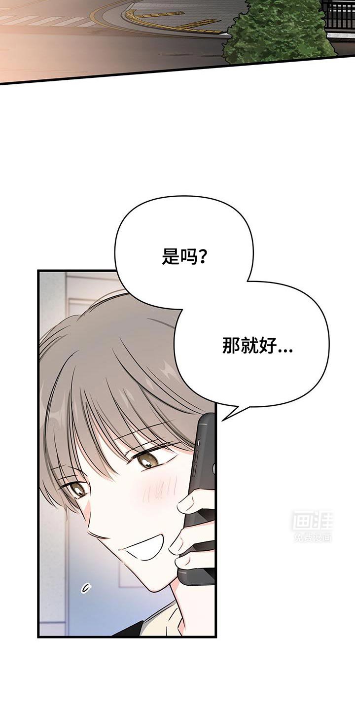 第52章：出师不利