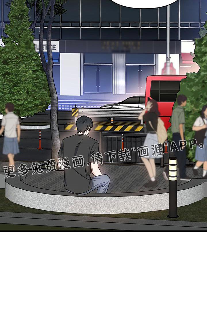 第52章：出师不利