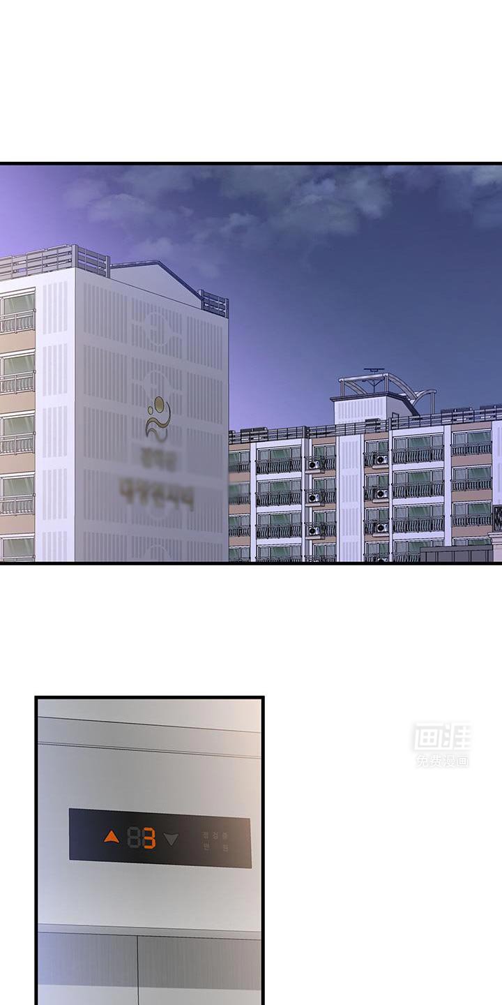 第53章：手机关机