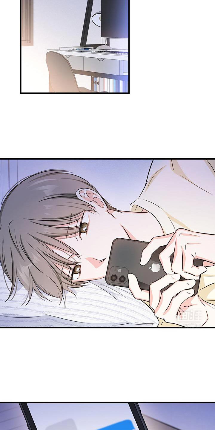 第53章：手机关机