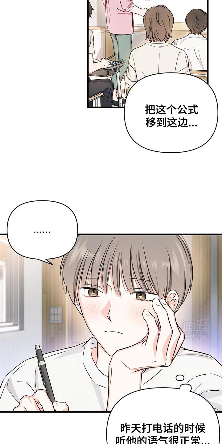 第54章：最后打一次