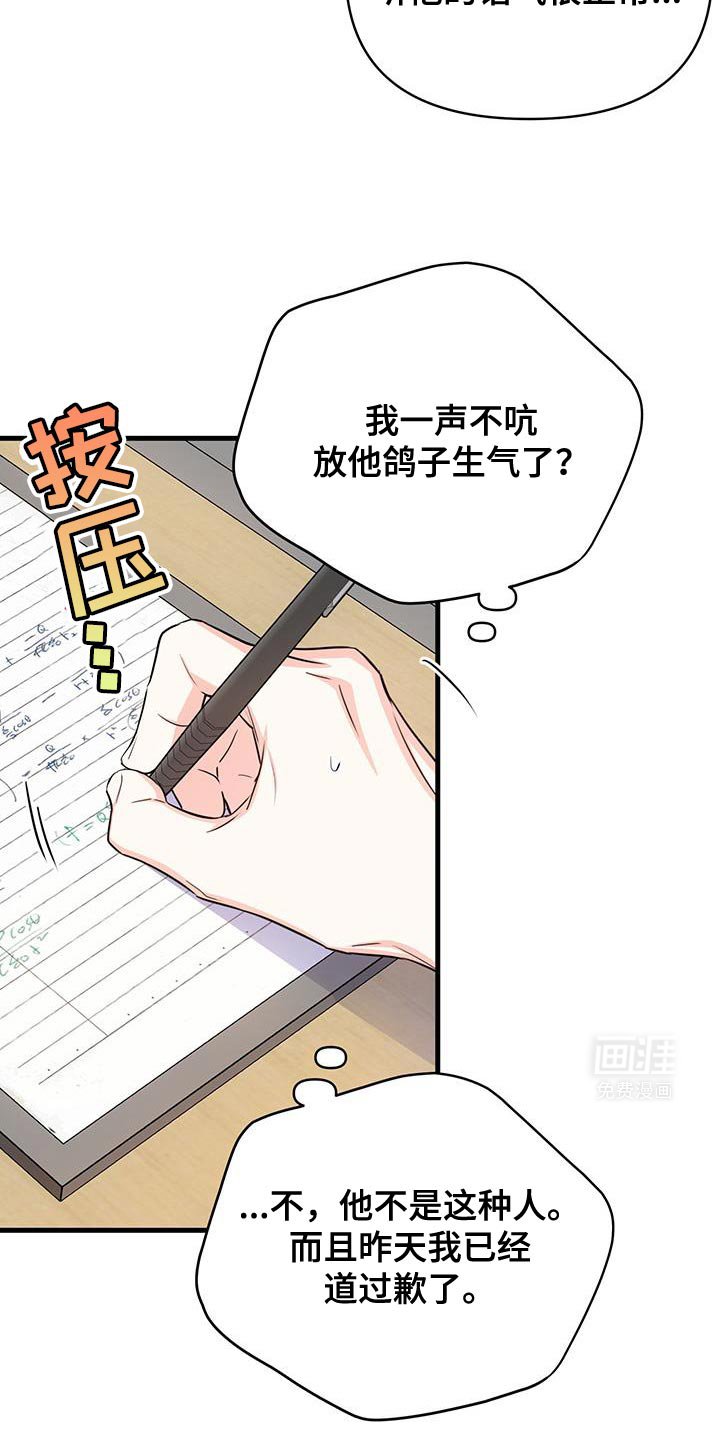 第54章：最后打一次