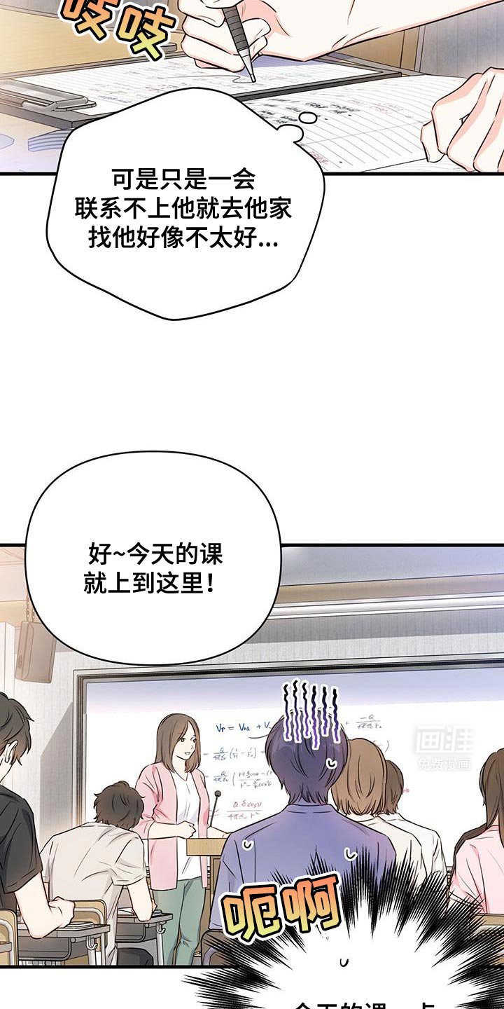 第54章：最后打一次