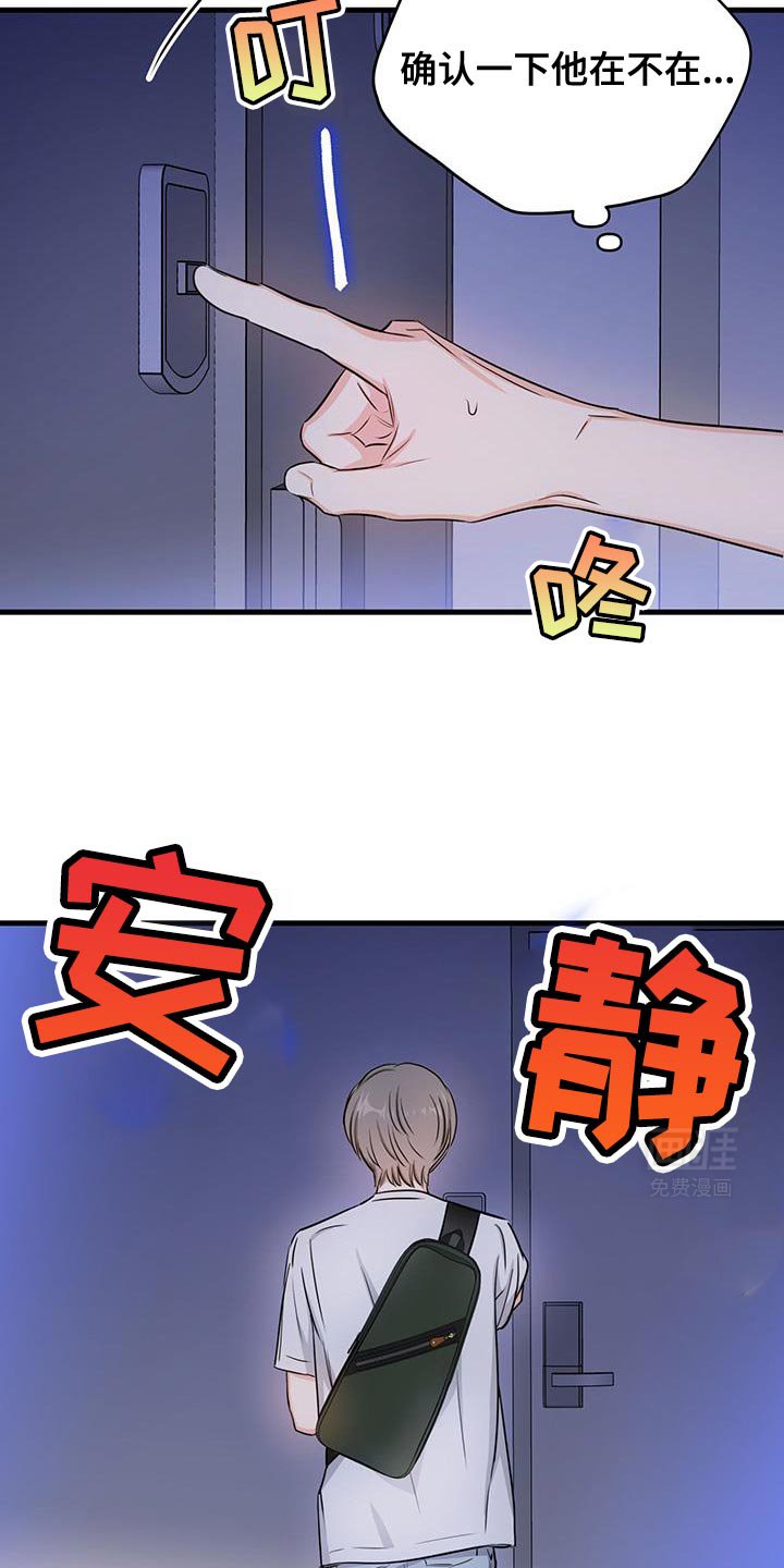 第54章：最后打一次