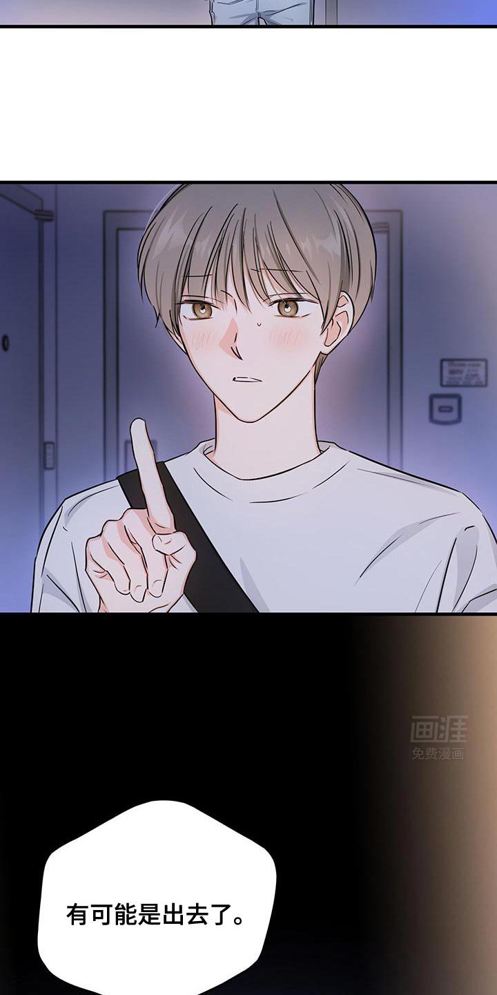 第54章：最后打一次