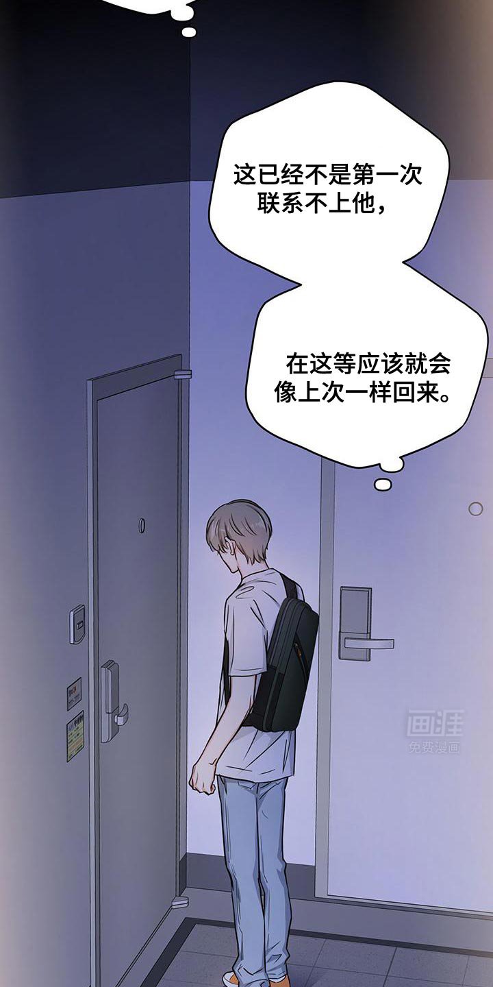 第54章：最后打一次