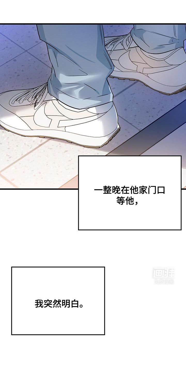 第54章：最后打一次