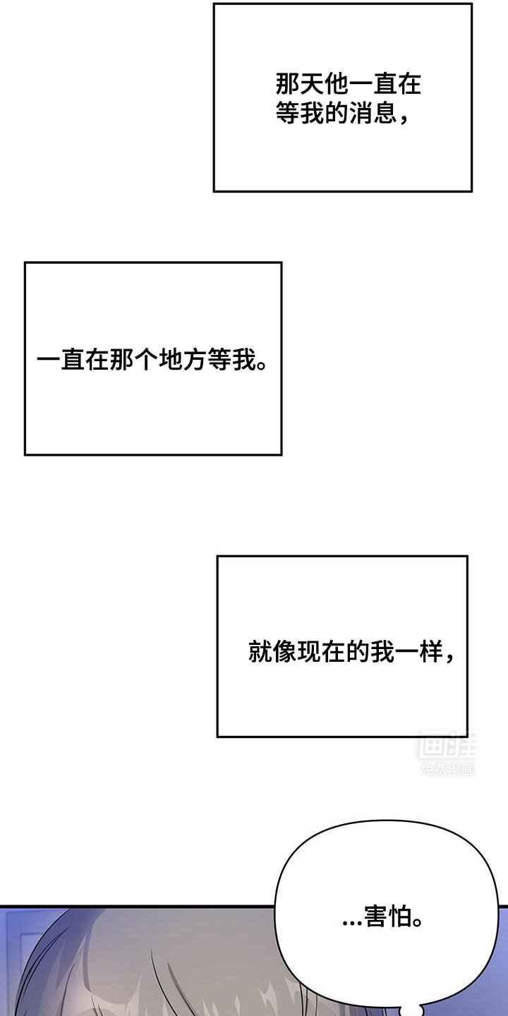 第54章：最后打一次