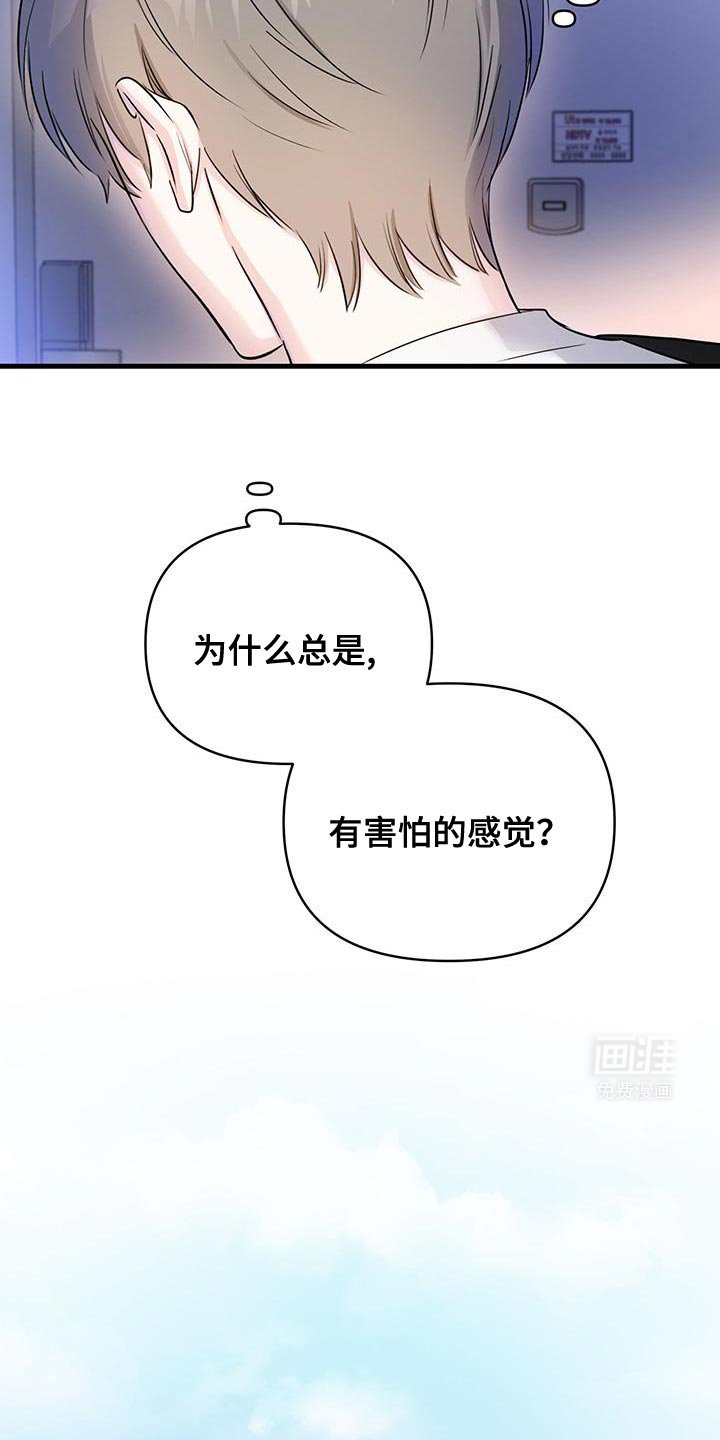 第54章：最后打一次