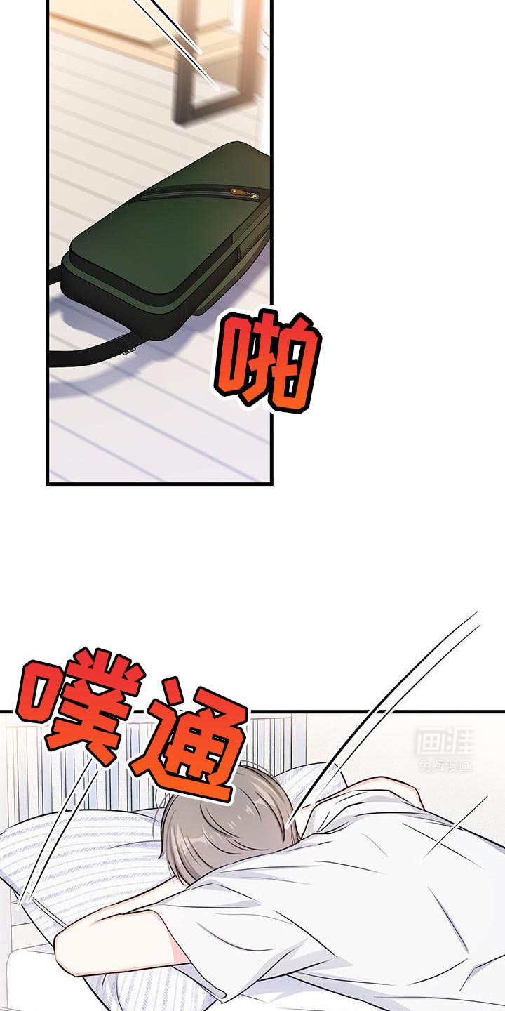 第54章：最后打一次
