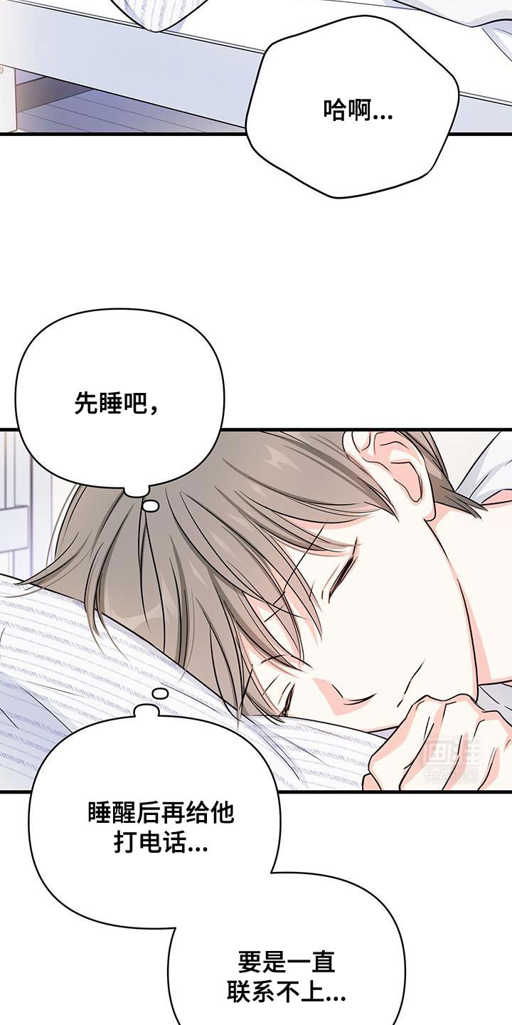 第54章：最后打一次