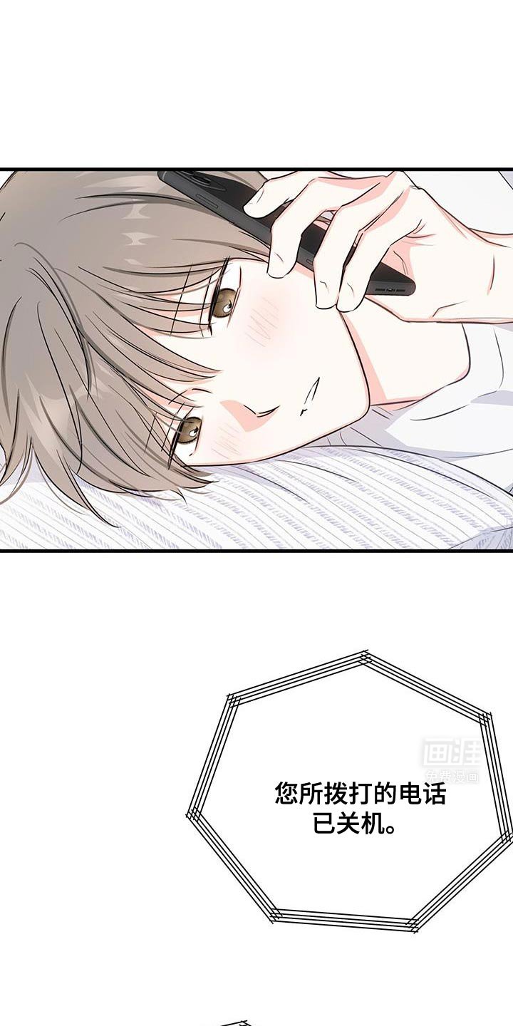 第54章：最后打一次