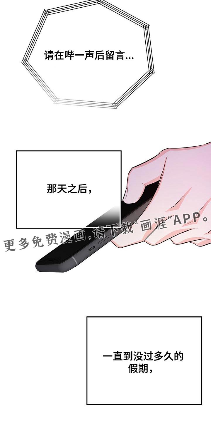 第54章：最后打一次