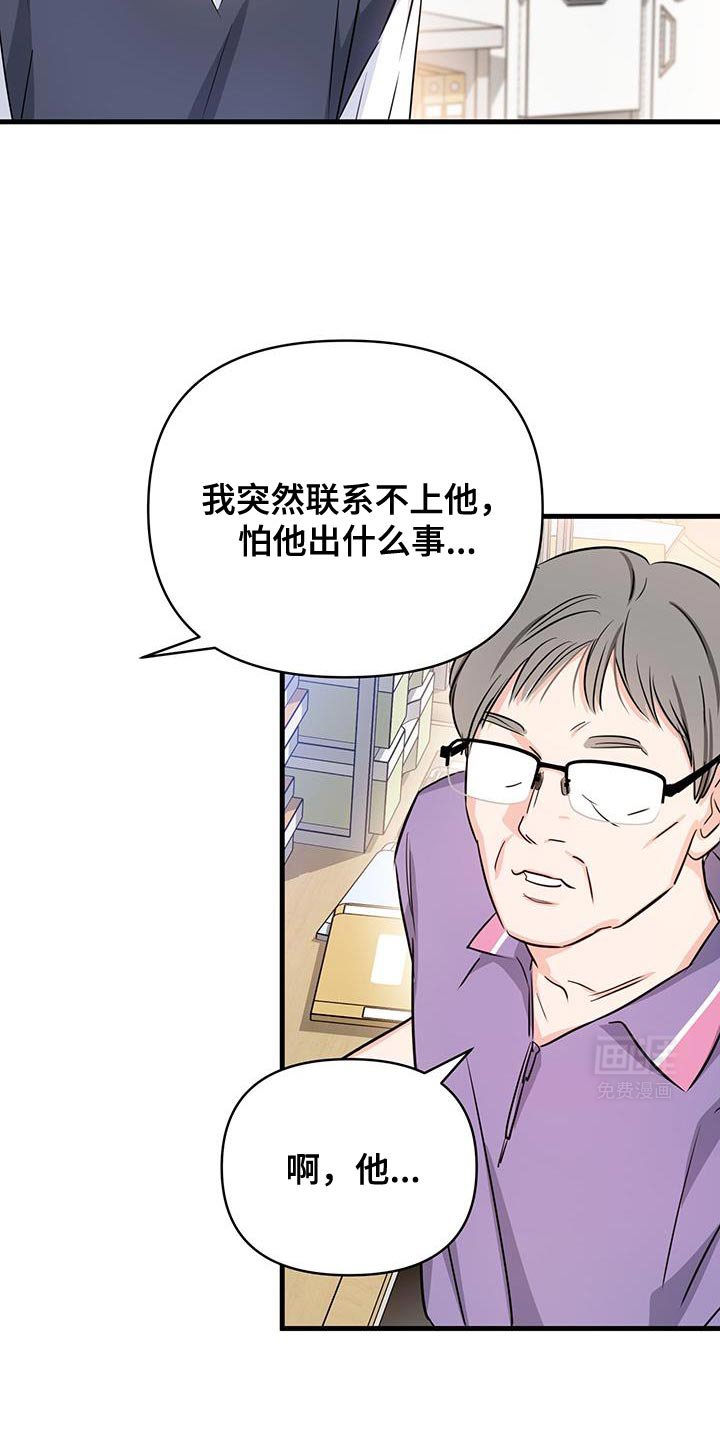 第55章：我也不知道