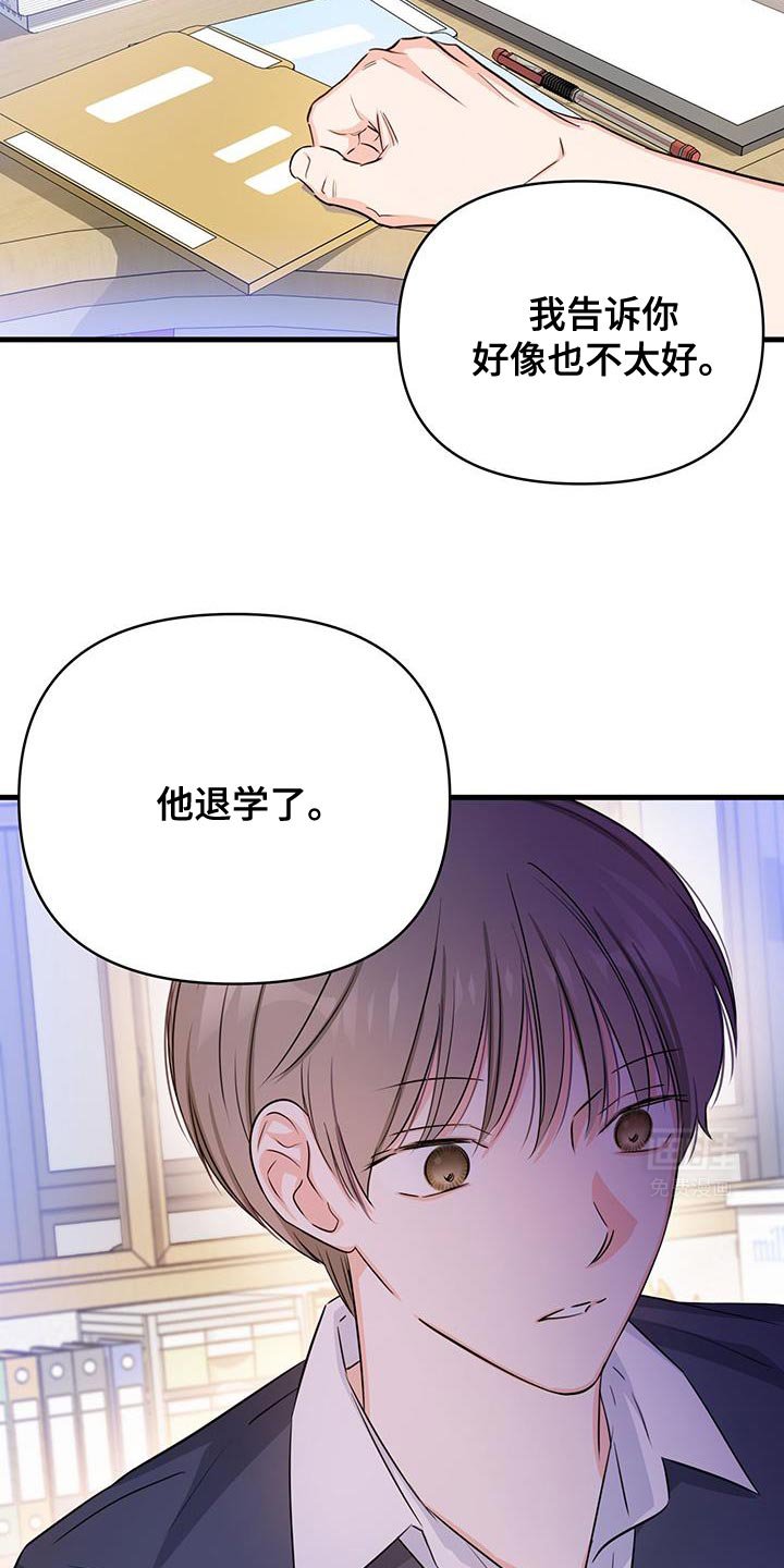 第55章：我也不知道