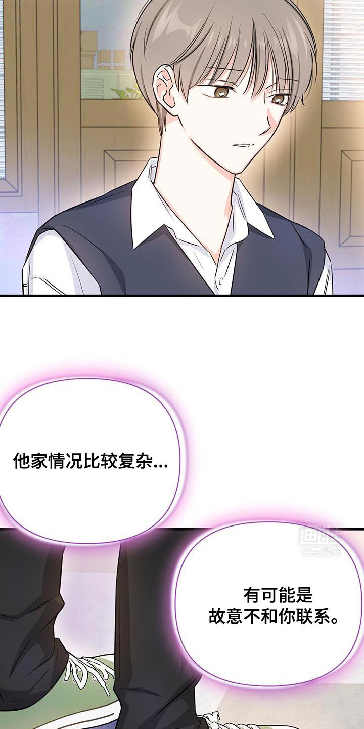 第55章：我也不知道