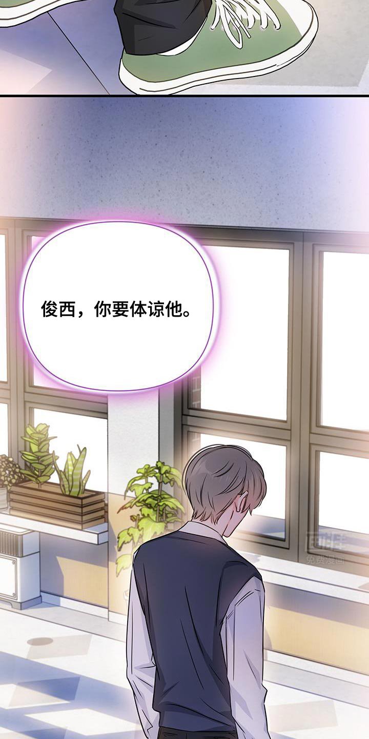第55章：我也不知道