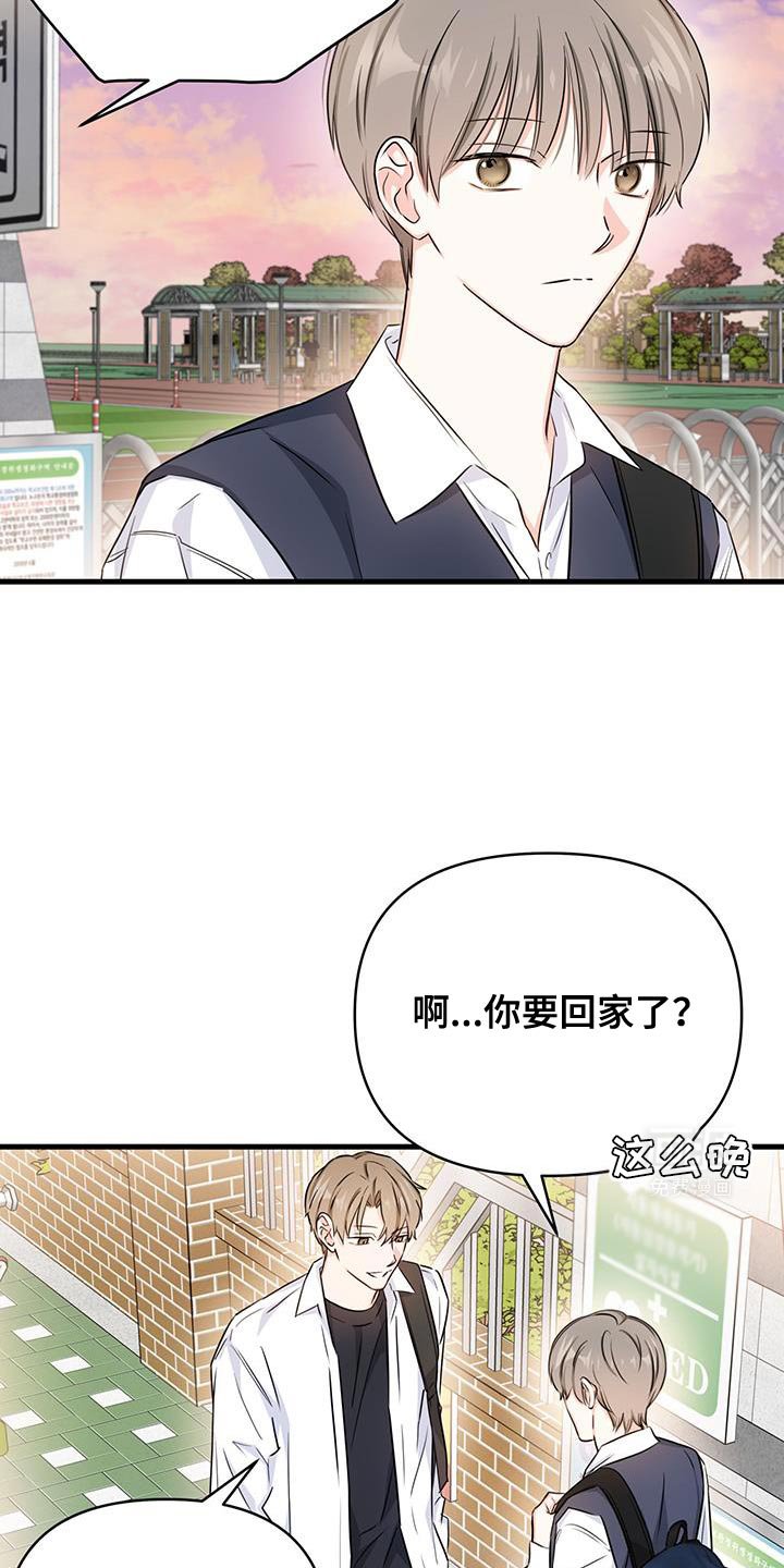 第55章：我也不知道