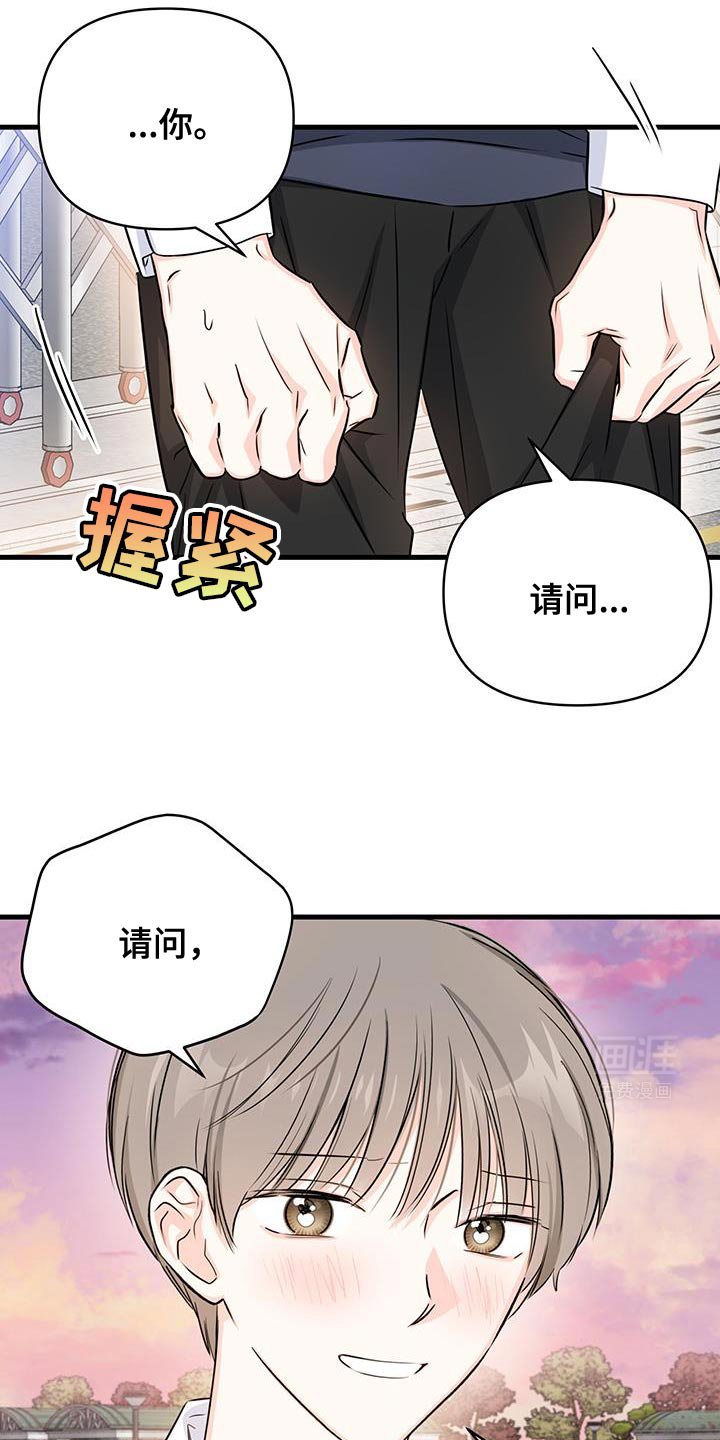 第55章：我也不知道