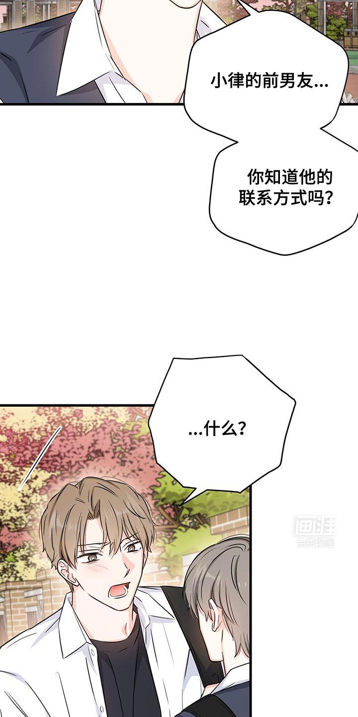 第55章：我也不知道
