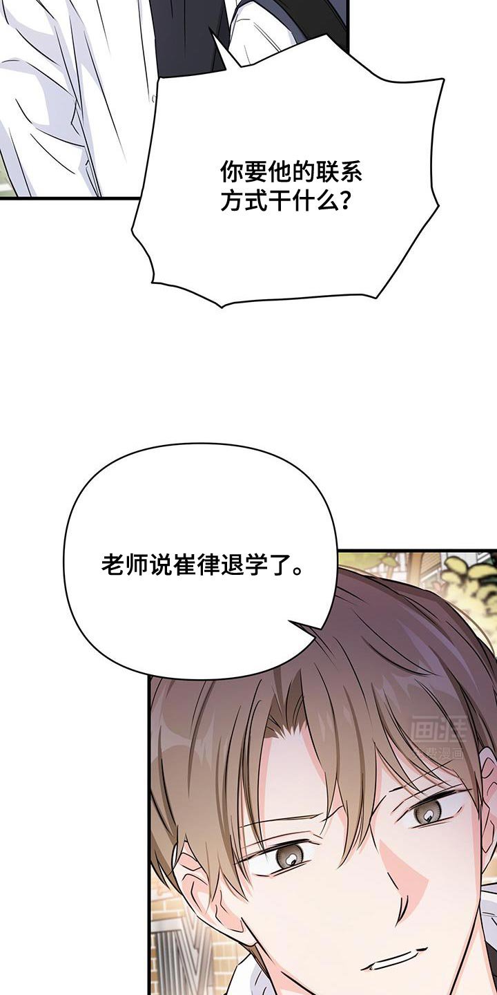 第55章：我也不知道