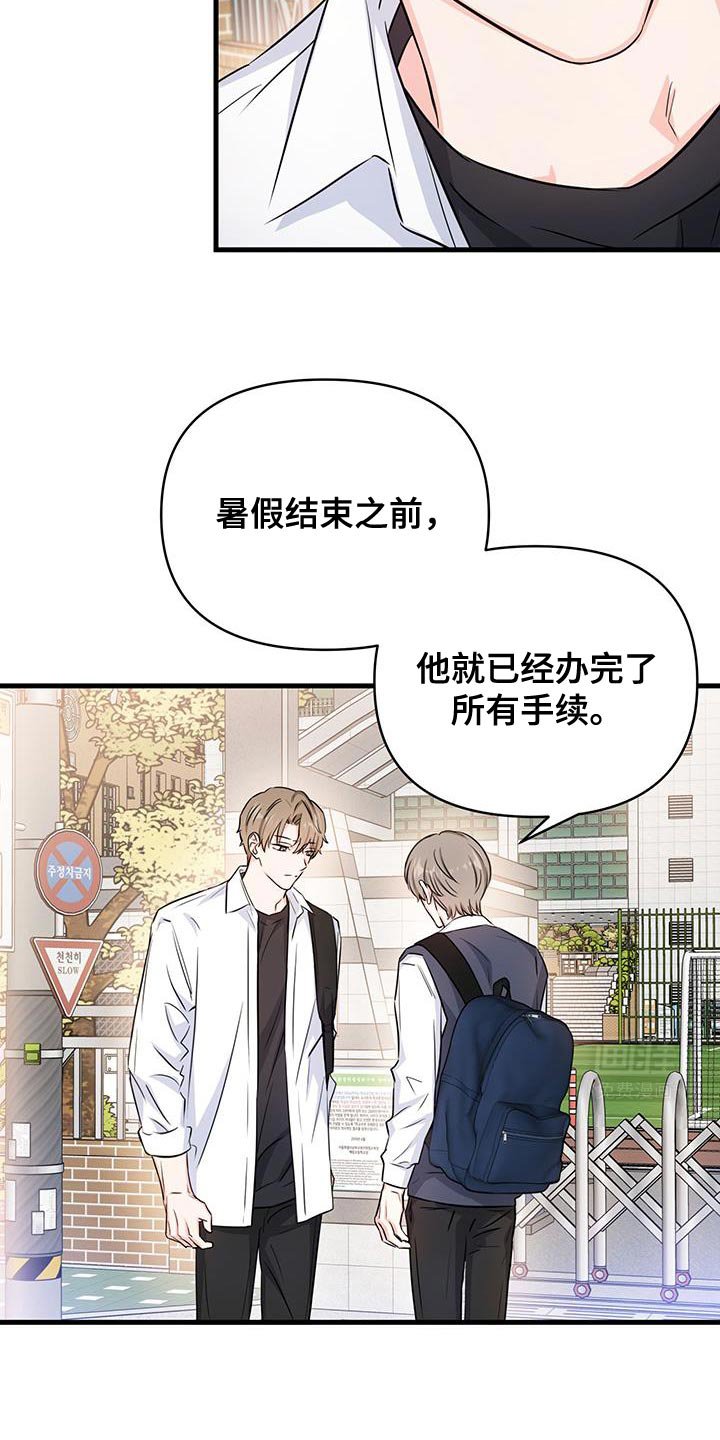第55章：我也不知道