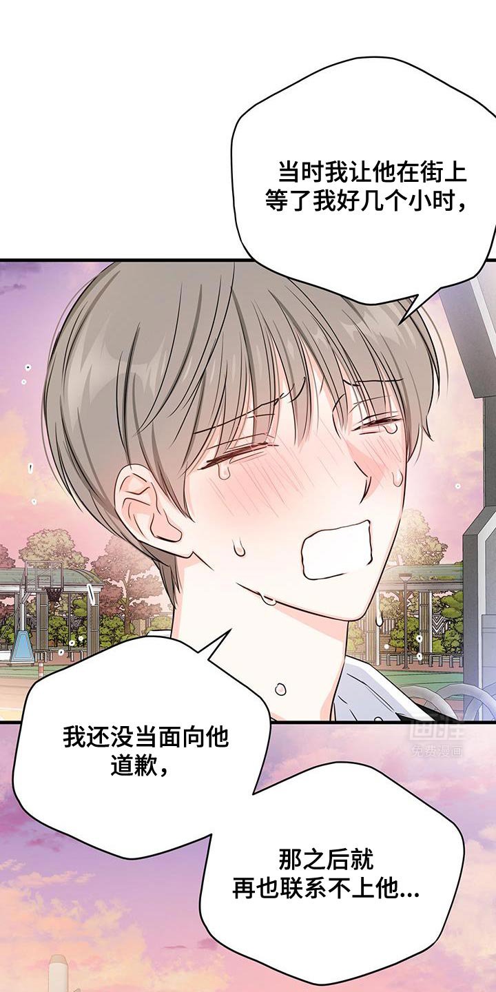 第55章：我也不知道
