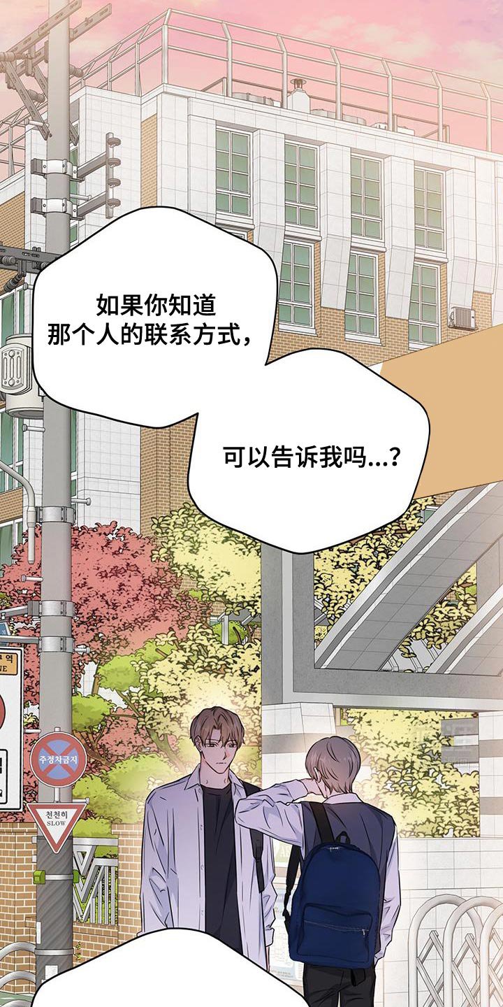 第55章：我也不知道