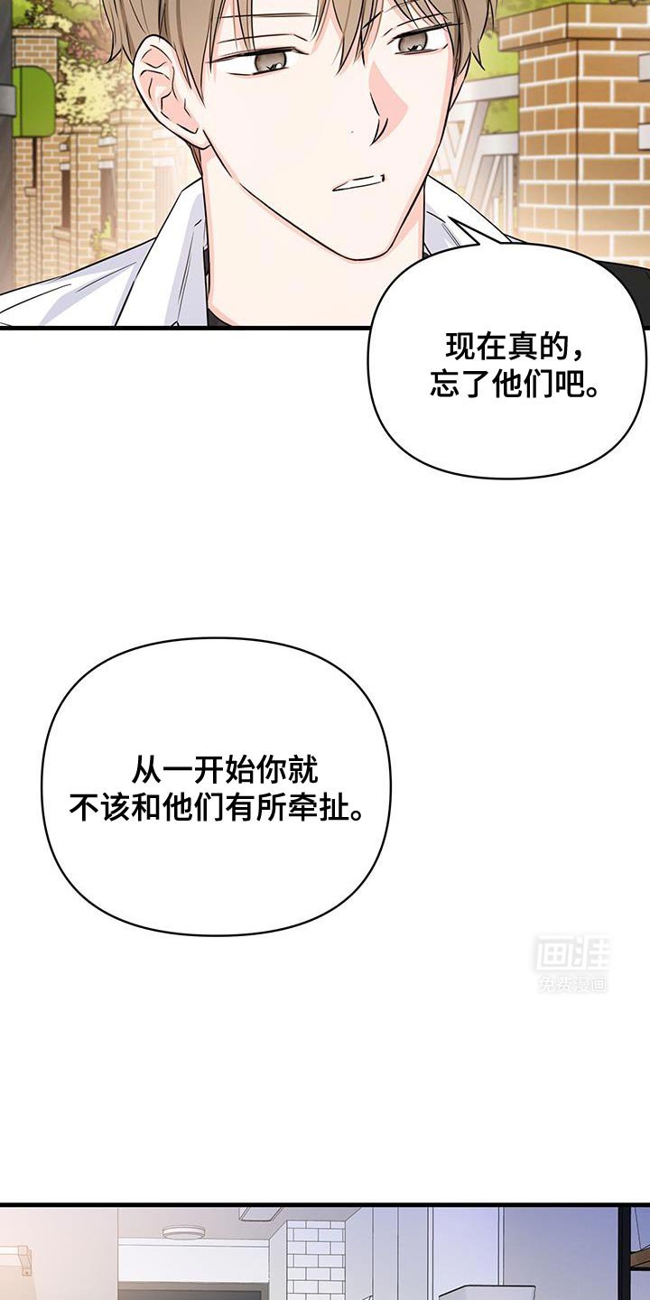 第56章：自私的行为