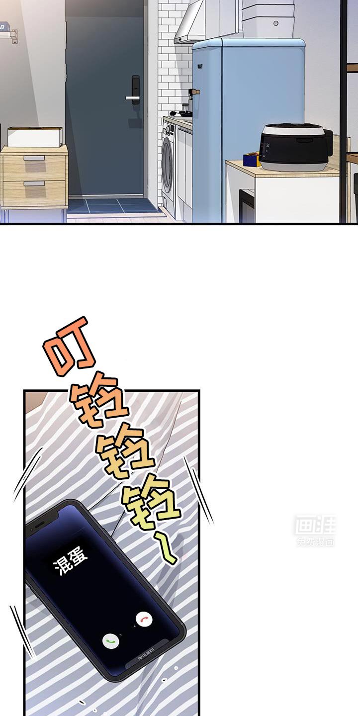 第56章：自私的行为