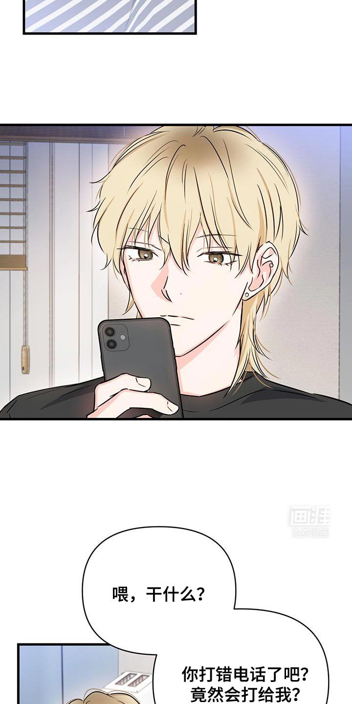 第56章：自私的行为