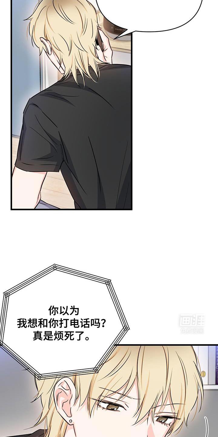 第56章：自私的行为