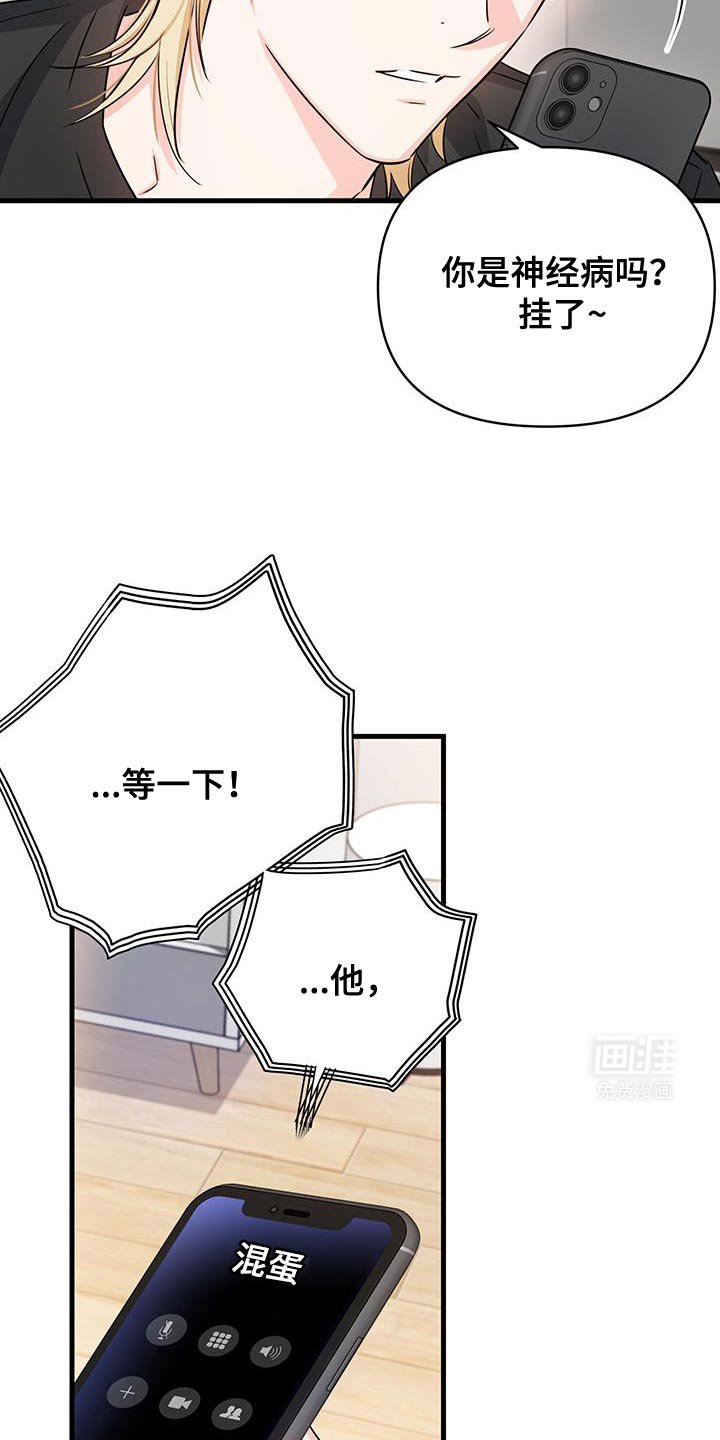 第56章：自私的行为